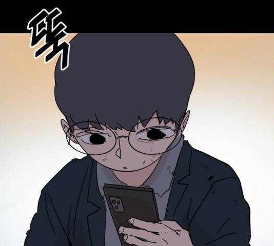 네버엔딩달링 47화 89