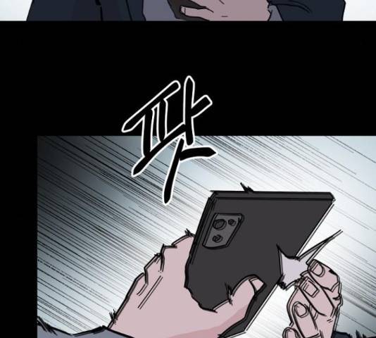 네버엔딩달링 47화 90