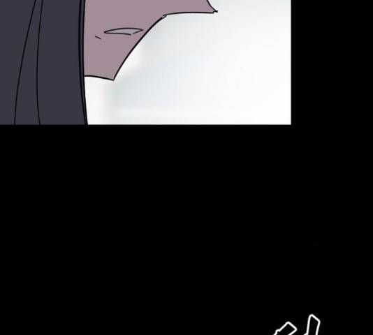 네버엔딩달링 47화 99