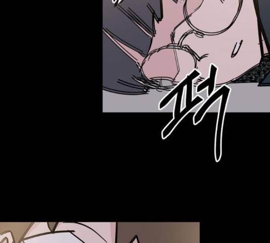 네버엔딩달링 47화 101
