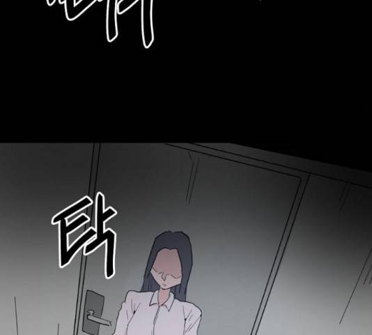 네버엔딩달링 47화 113