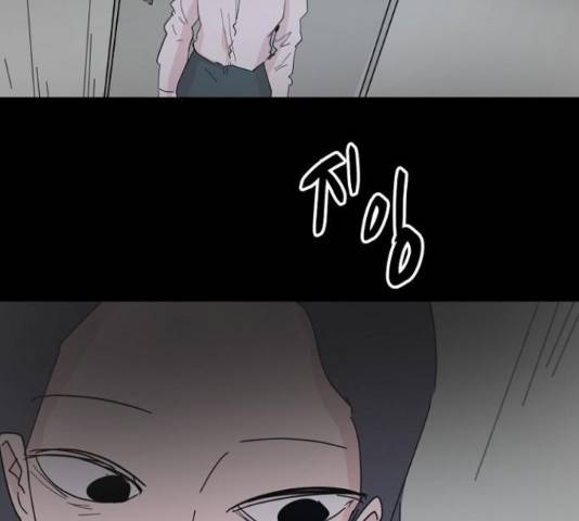 네버엔딩달링 47화 114