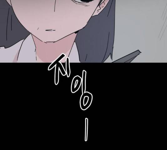 네버엔딩달링 47화 115