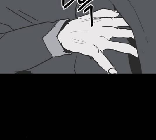 네버엔딩달링 47화 160