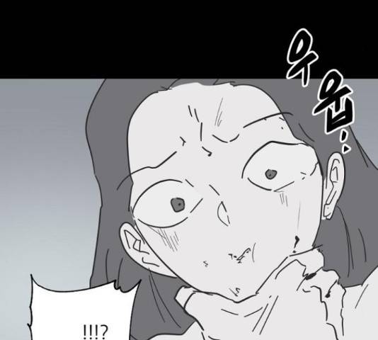 네버엔딩달링 47화 164