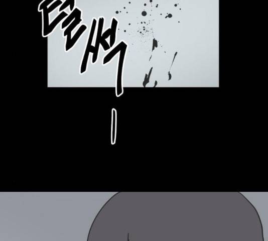 네버엔딩달링 47화 166