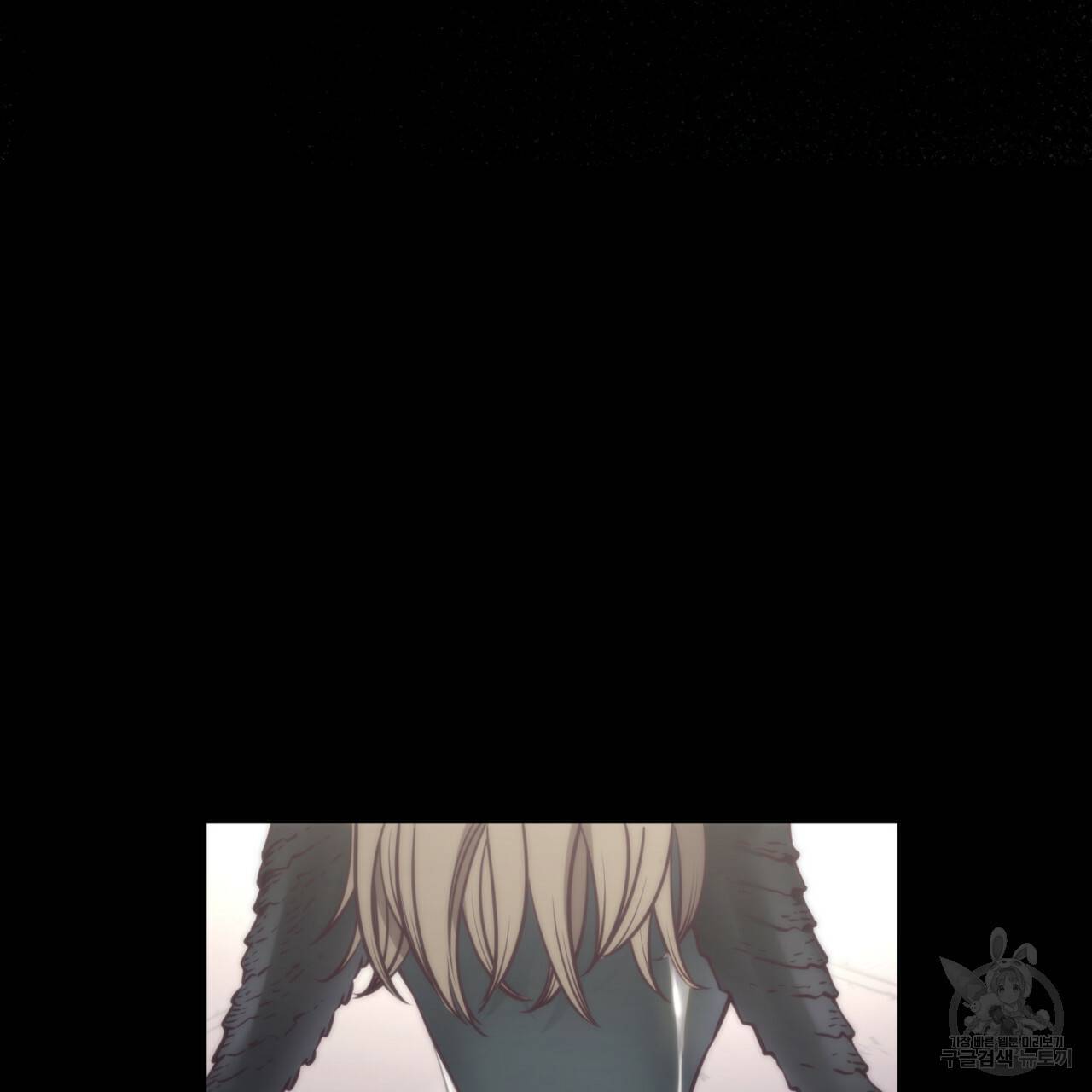 마귀 리디북스 93화 7