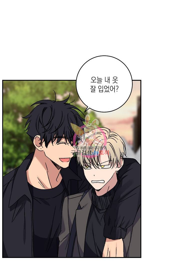 러브 징크스 47화 1