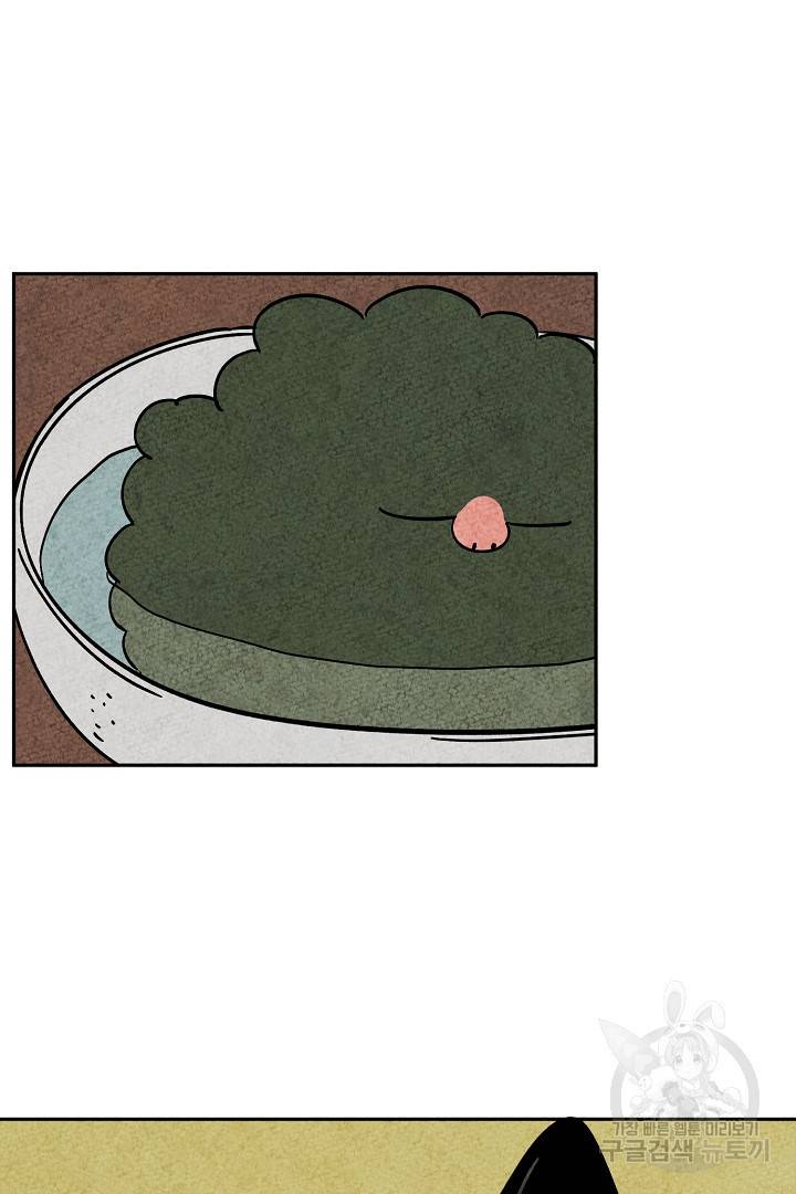 금복이 이야기 74화 23