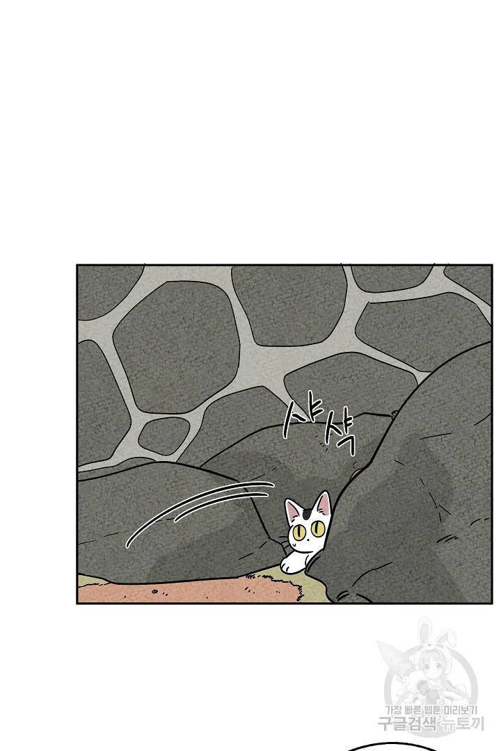 금복이 이야기 74화 38