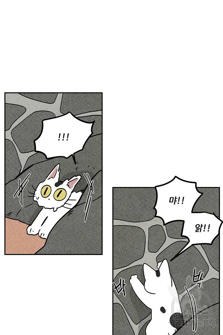 금복이 이야기 74화 40