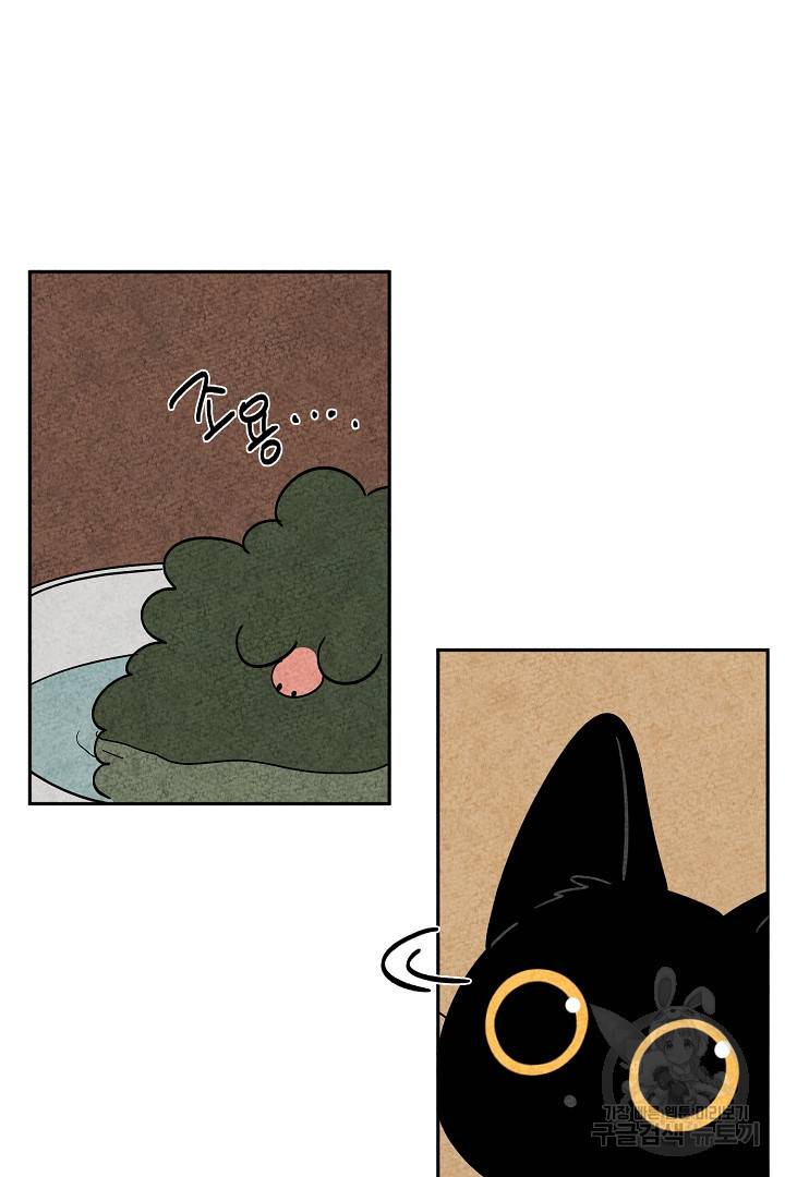 금복이 이야기 74화 60