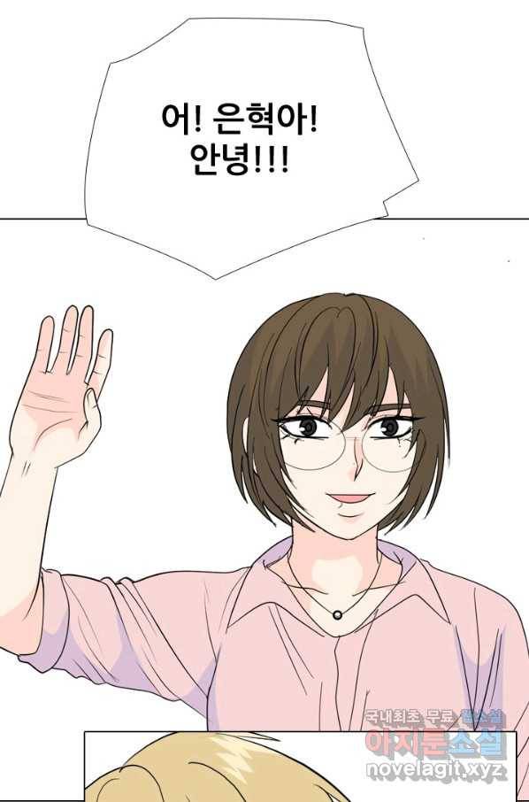 고교전설 242화 황금세대 그리고 3학년 1