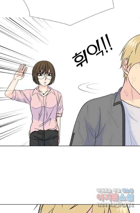 고교전설 242화 황금세대 그리고 3학년 3