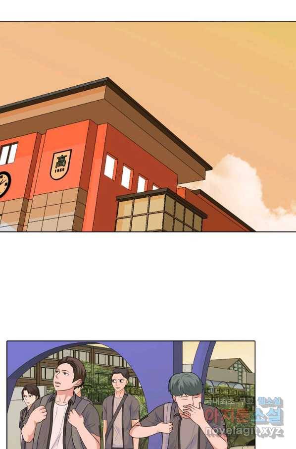 고교전설 242화 황금세대 그리고 3학년 8