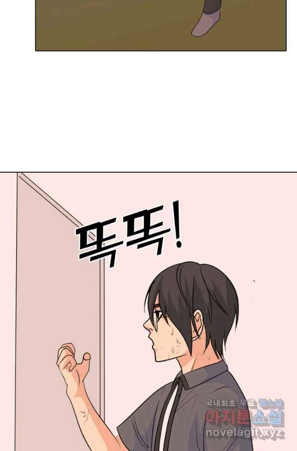 고교전설 242화 황금세대 그리고 3학년 10