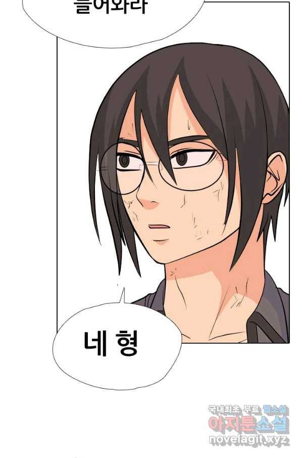 고교전설 242화 황금세대 그리고 3학년 12