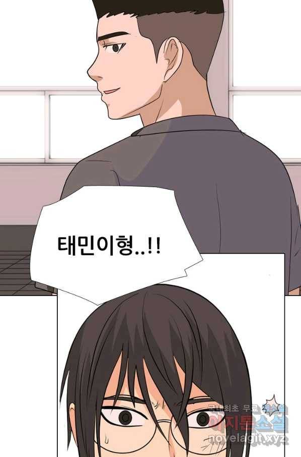 고교전설 242화 황금세대 그리고 3학년 15