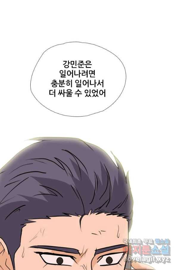 고교전설 242화 황금세대 그리고 3학년 34