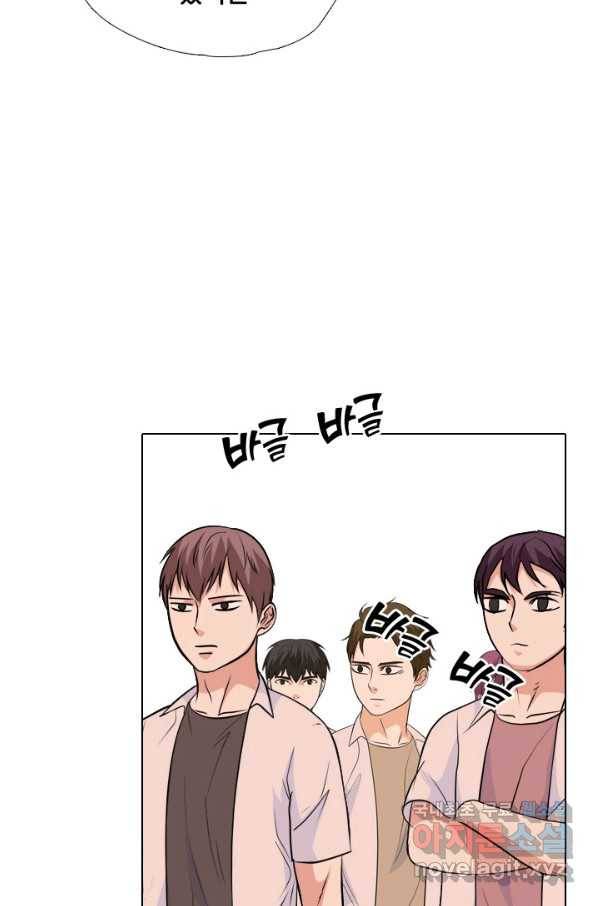 고교전설 242화 황금세대 그리고 3학년 42