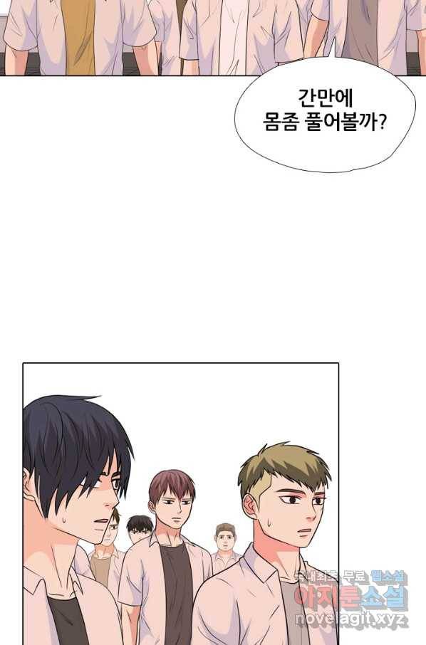 고교전설 242화 황금세대 그리고 3학년 46