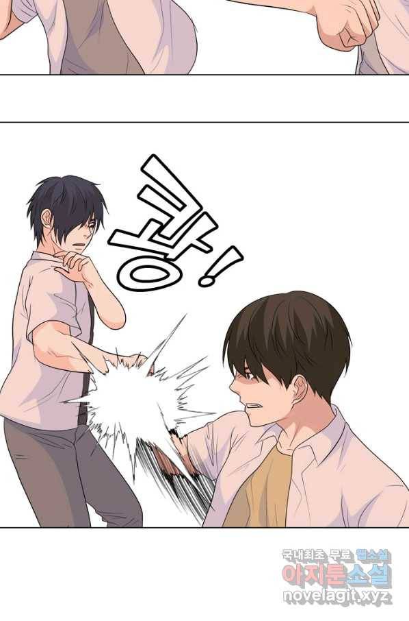 고교전설 242화 황금세대 그리고 3학년 50