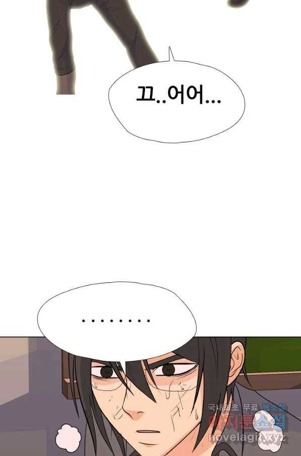 고교전설 242화 황금세대 그리고 3학년 73