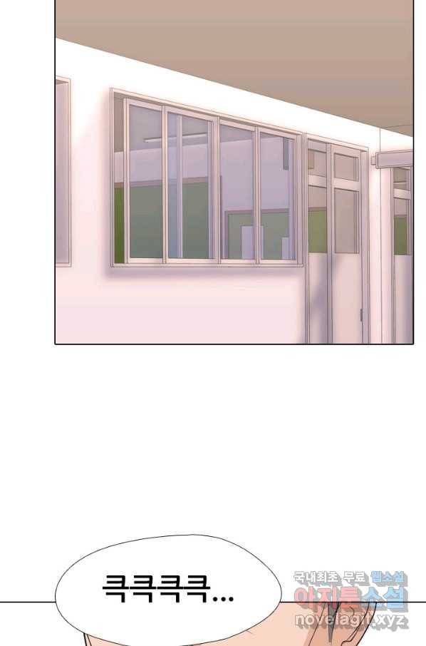 고교전설 242화 황금세대 그리고 3학년 83