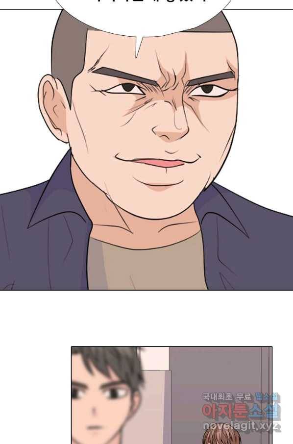 고교전설 242화 황금세대 그리고 3학년 87