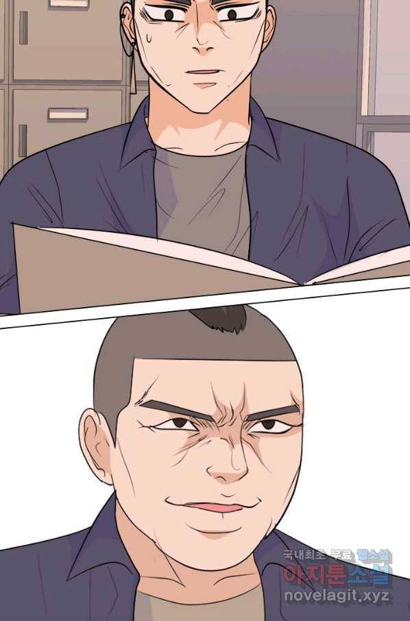고교전설 242화 황금세대 그리고 3학년 91