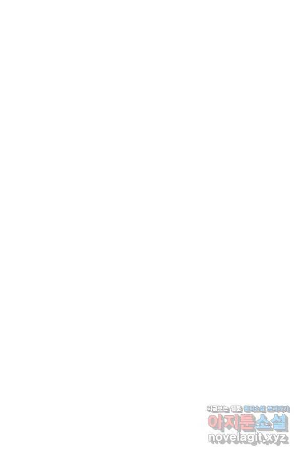 의원, 다시 살다 83화 68