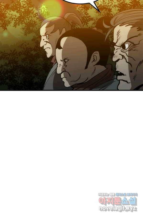 의원, 다시 살다 83화 88