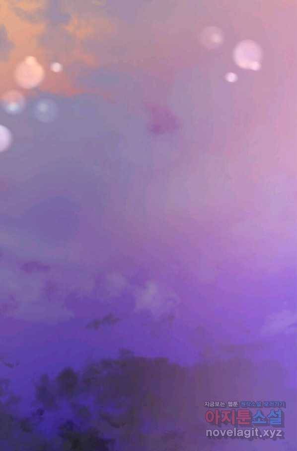 의원, 다시 살다 83화 104