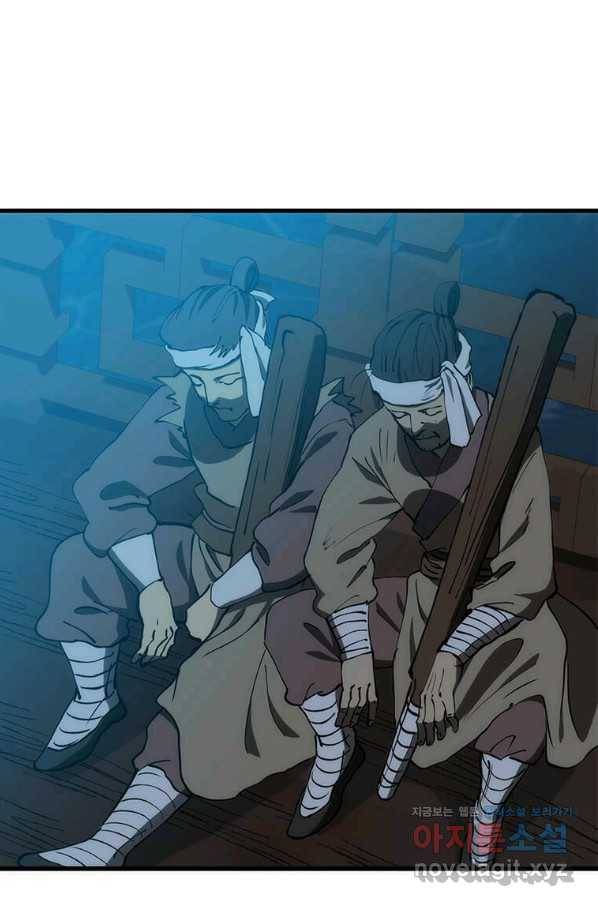 의원, 다시 살다 83화 107