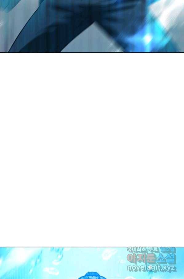 만렙부터 레벨업 44화 14