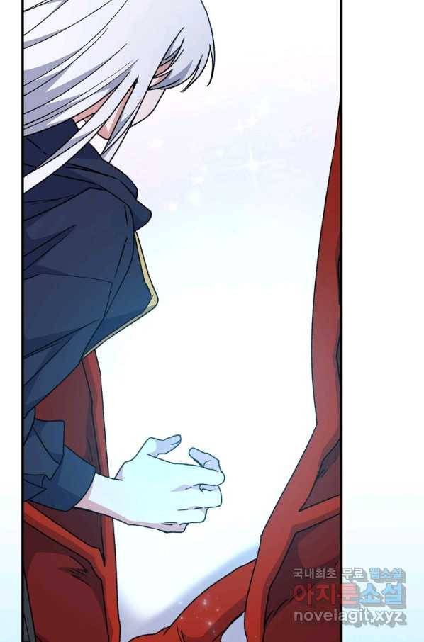 이그레트 52화 7