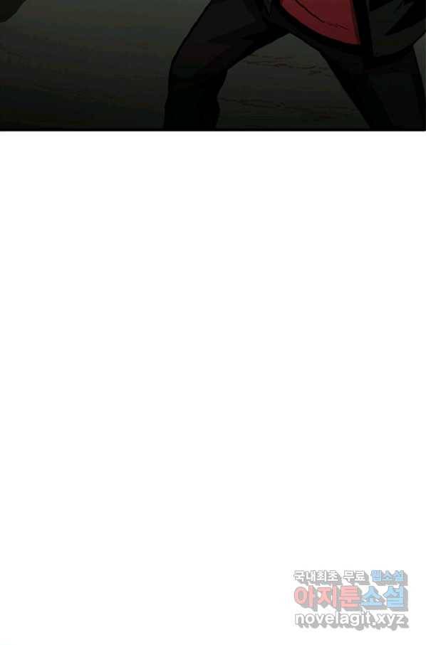 히어로가 되지 않기로 했다 35화 8