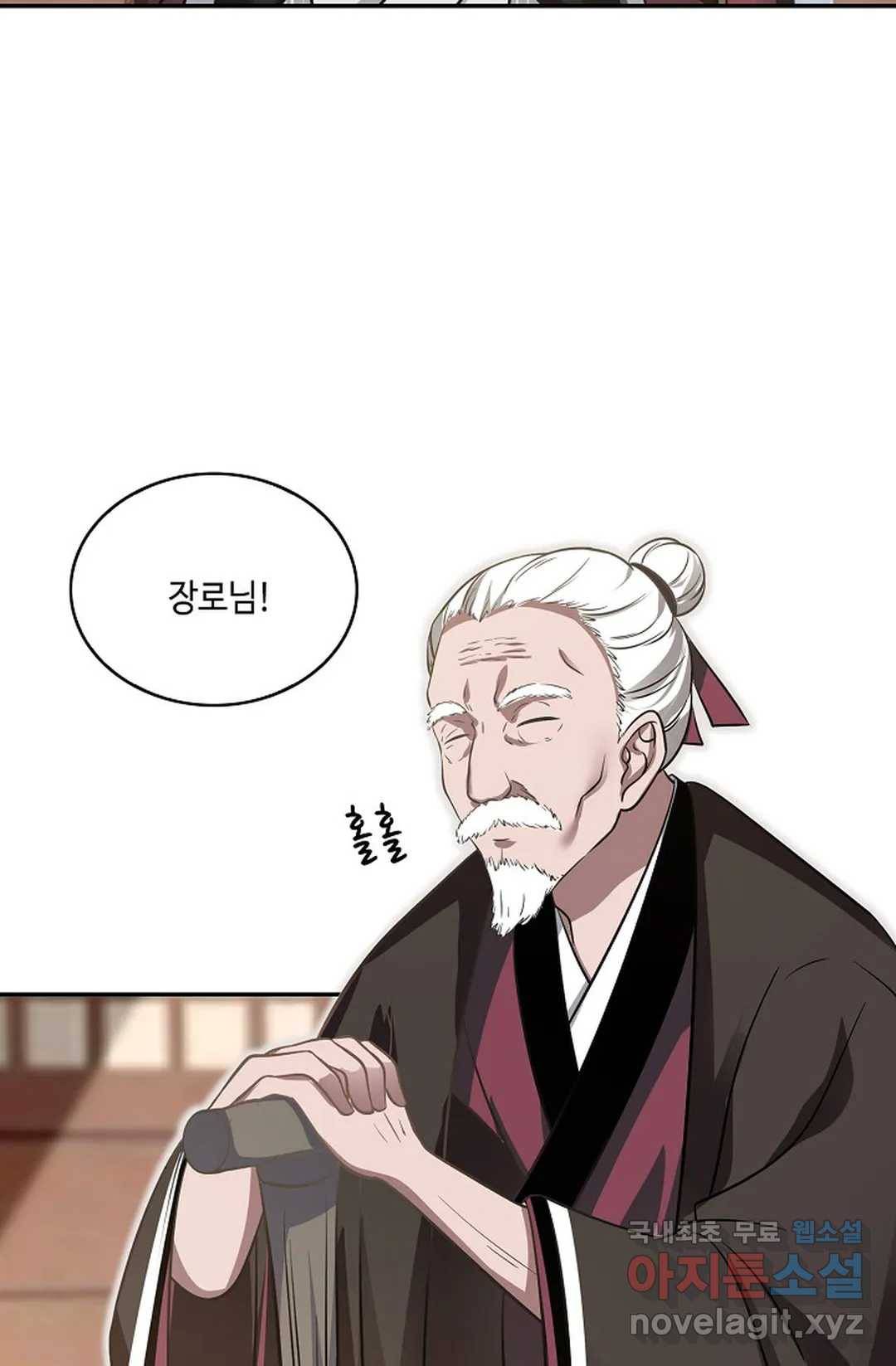 무련전봉 602화 11