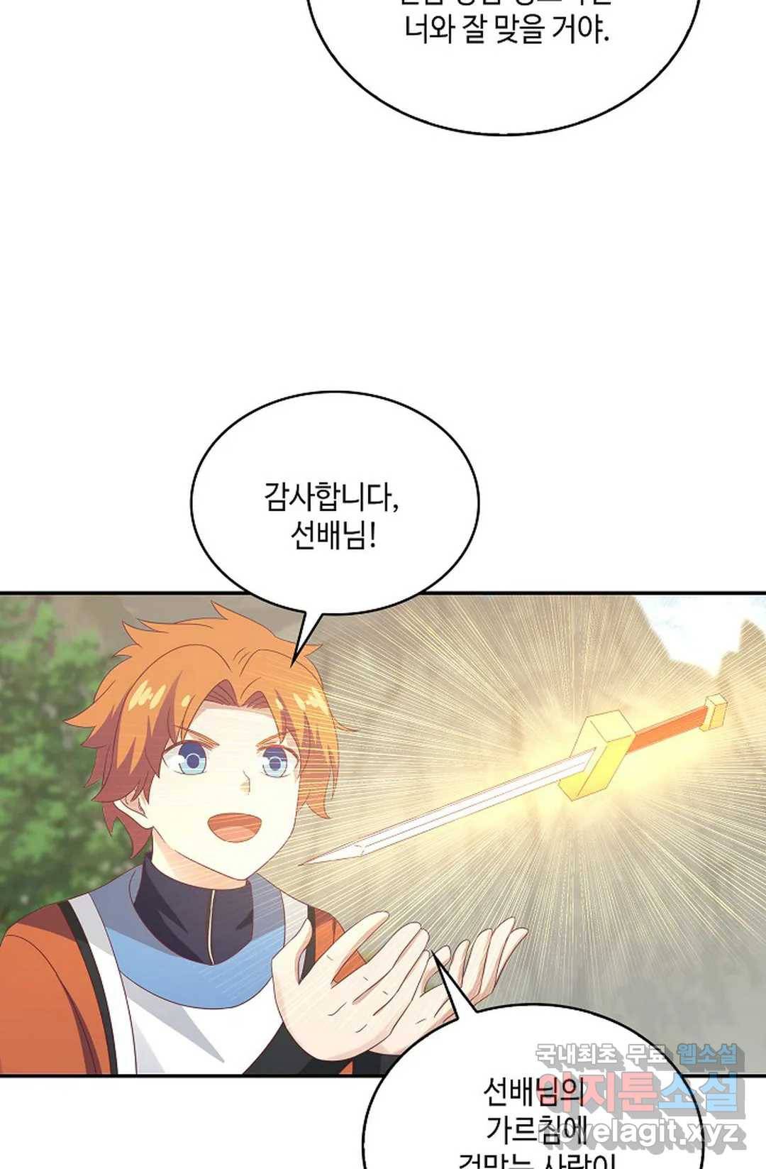 무련전봉 602화 28