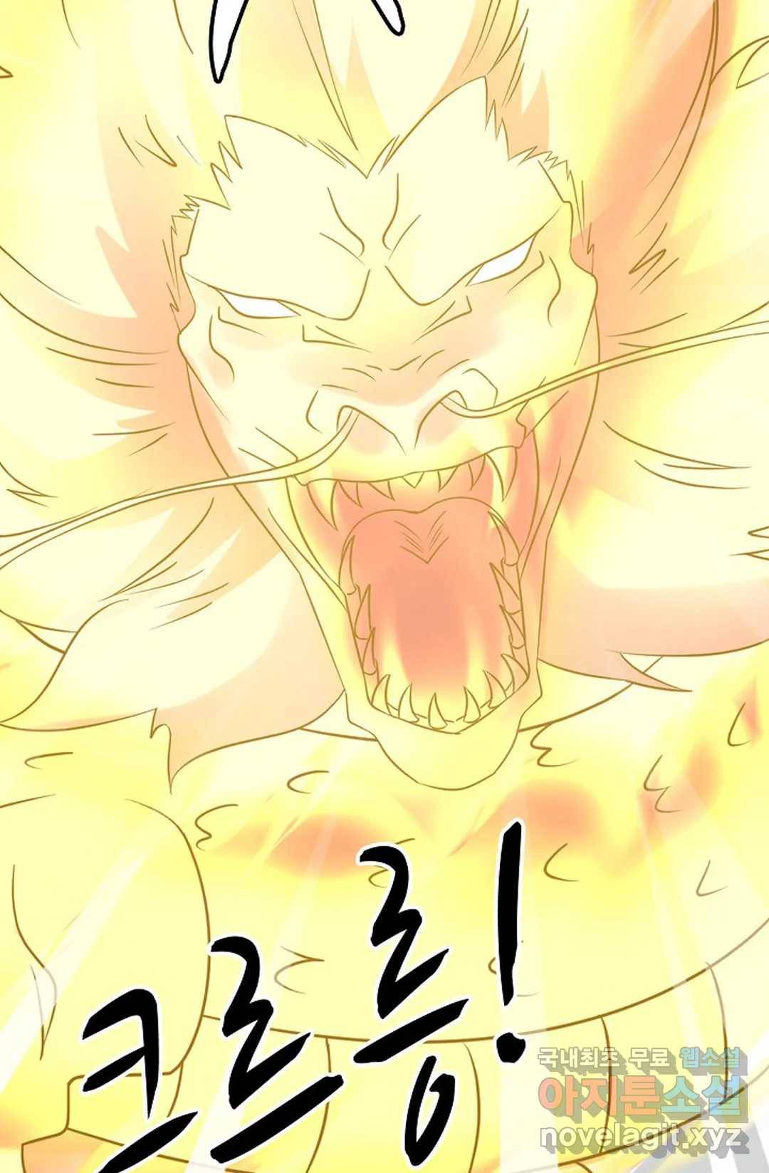 무련전봉 602화 33