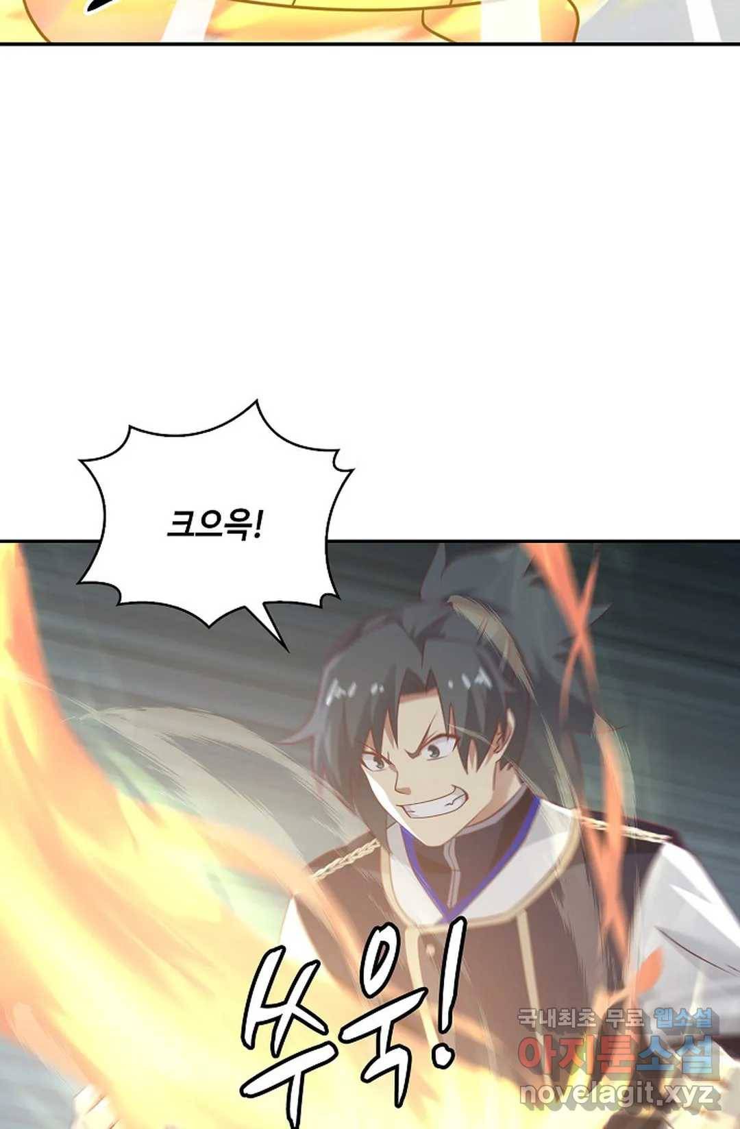 무련전봉 602화 34