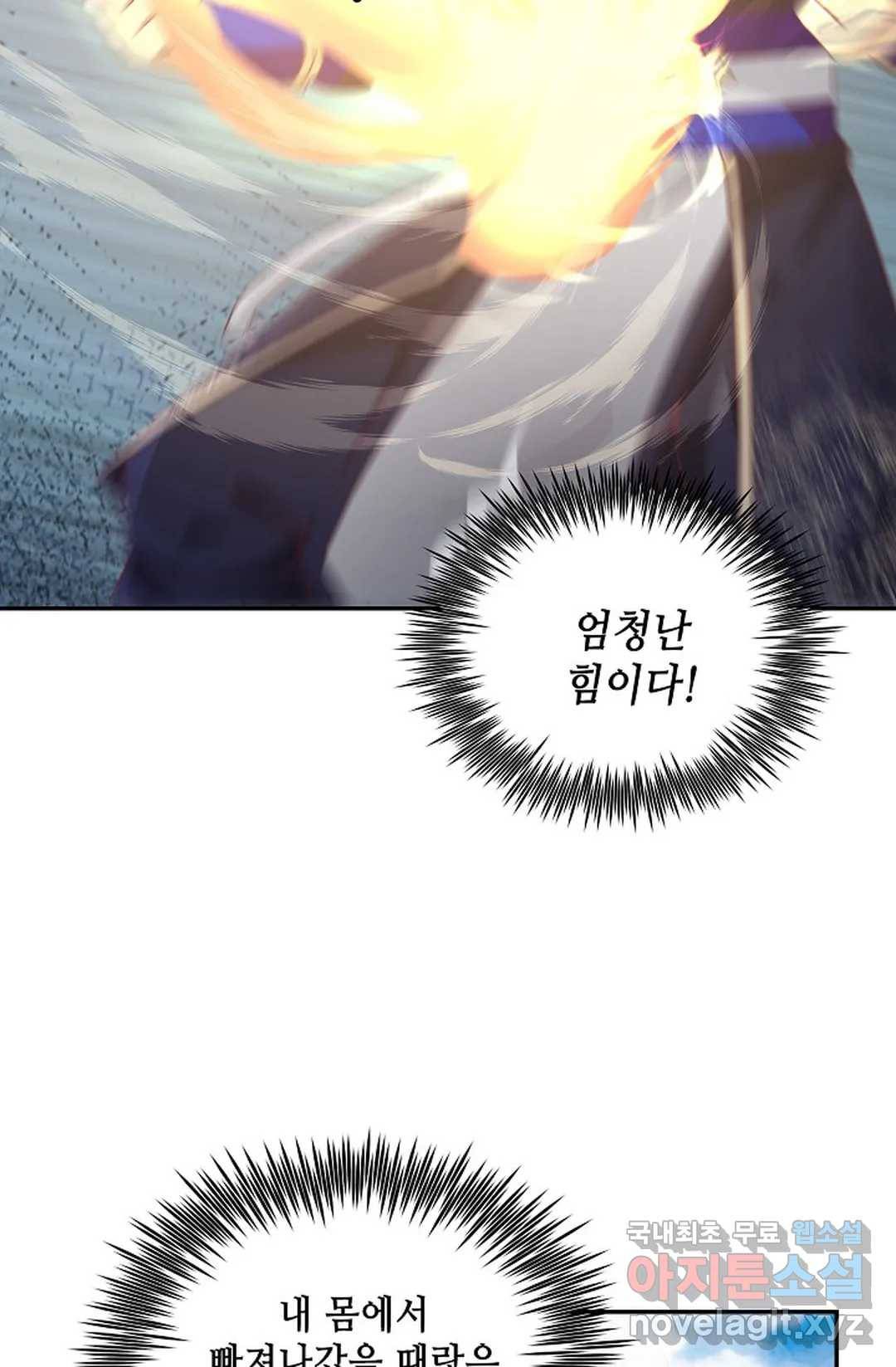 무련전봉 602화 35