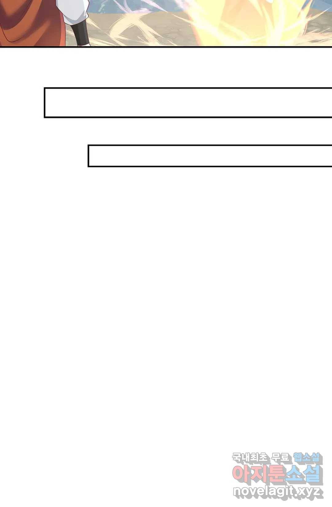 무련전봉 602화 38