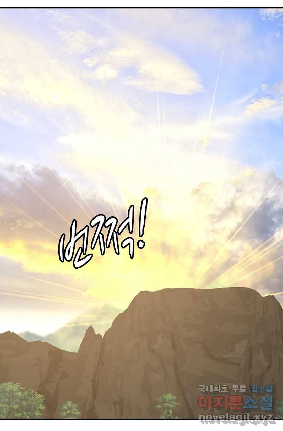 무련전봉 602화 39