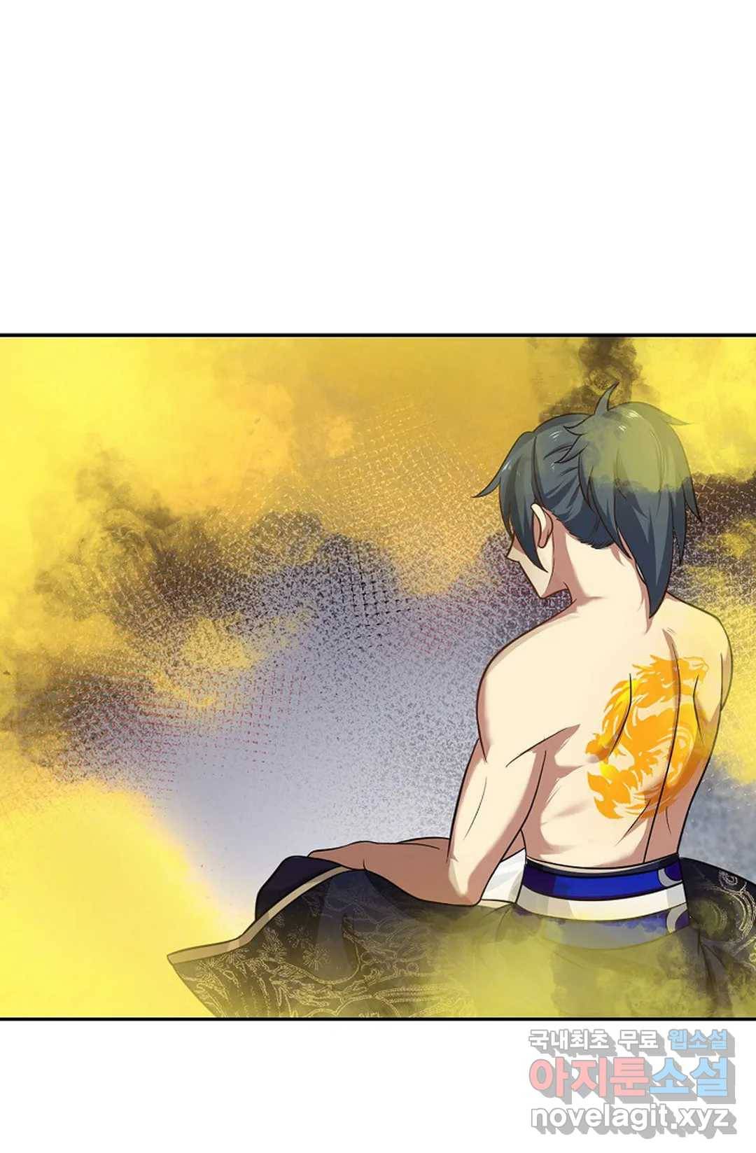 무련전봉 602화 45