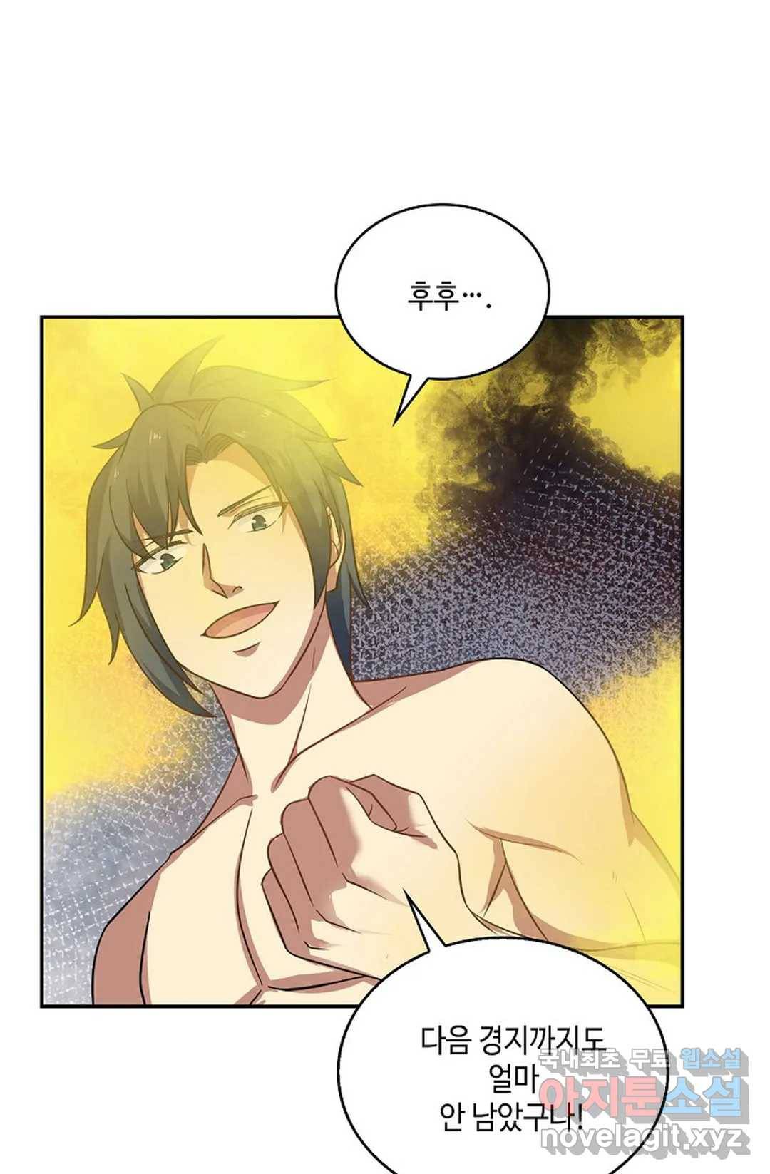 무련전봉 602화 46