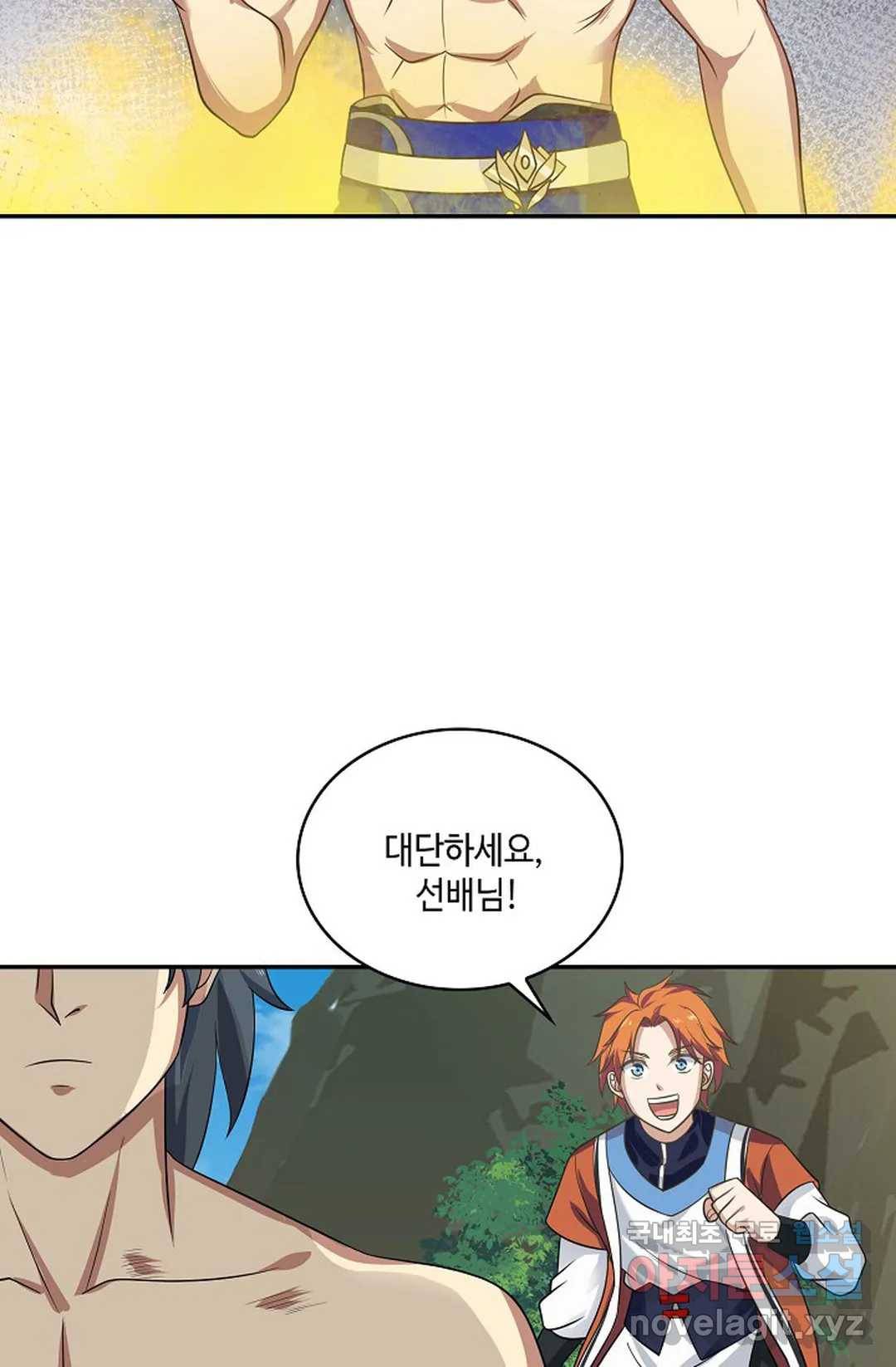 무련전봉 602화 48