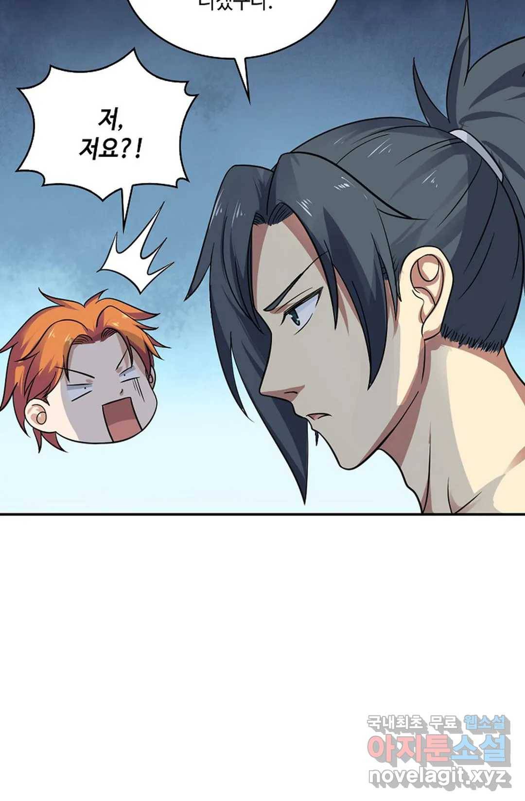 무련전봉 602화 52