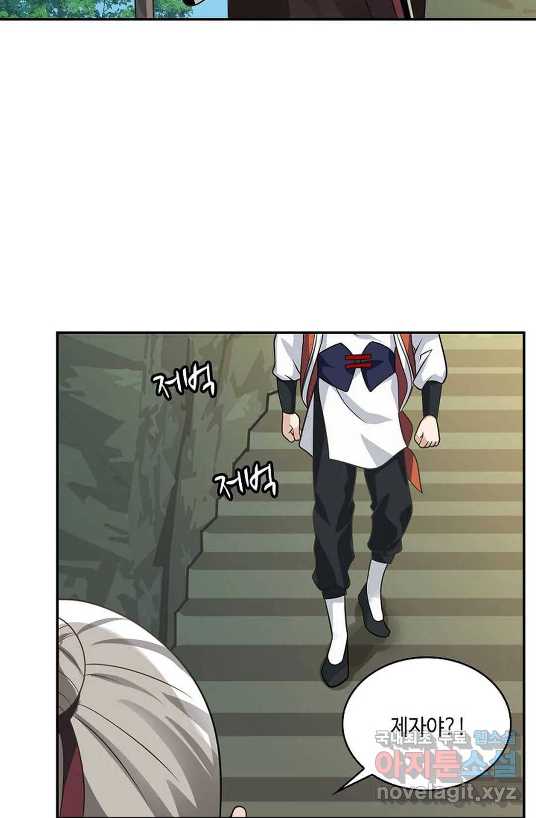 무련전봉 602화 55