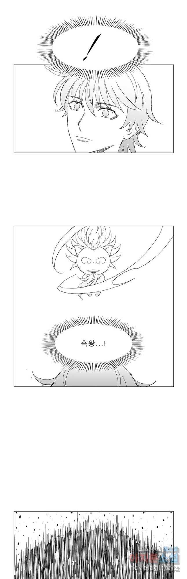 풍검 191화 4